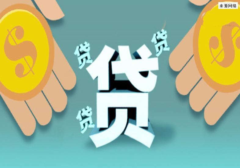 重庆快速借钱